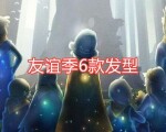 news-title-pic