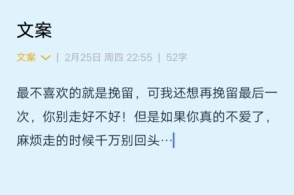 丧丧的悲伤文案