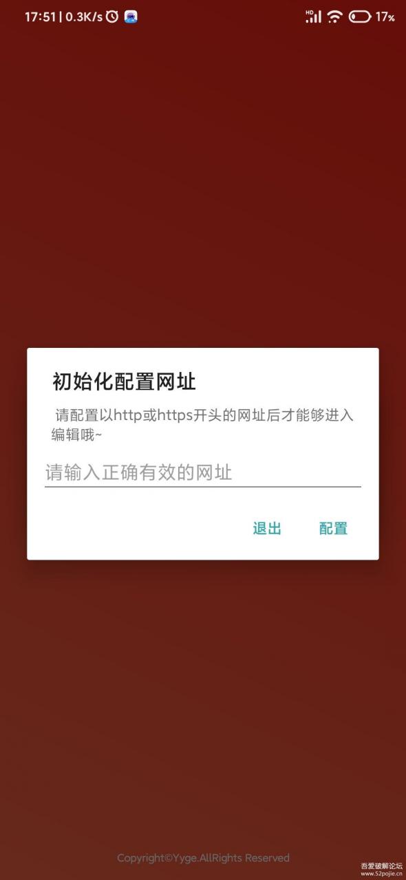 利用 Fusion+JsHD 制作属于自己的手机 APP