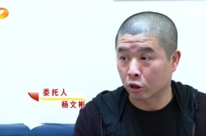 杨锦绣-腾讯网