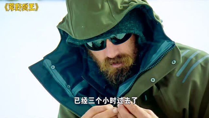 荒野厨王:二流猎人和顶级大厨挑战北极圈,零下四十度