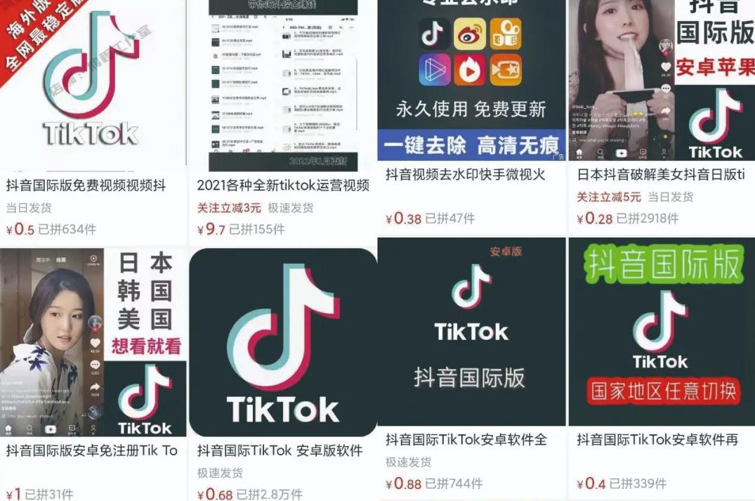 Tiktok赚钱术,短视频搬运也能月赚过万