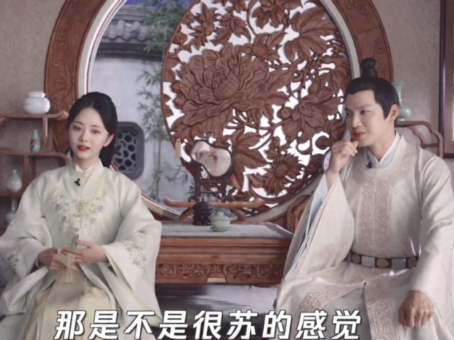 《锦心似玉》谭松韵回忆吻戏,大赞吻技