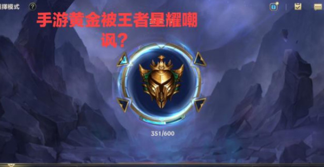 人均王者_王者荣耀图片(2)