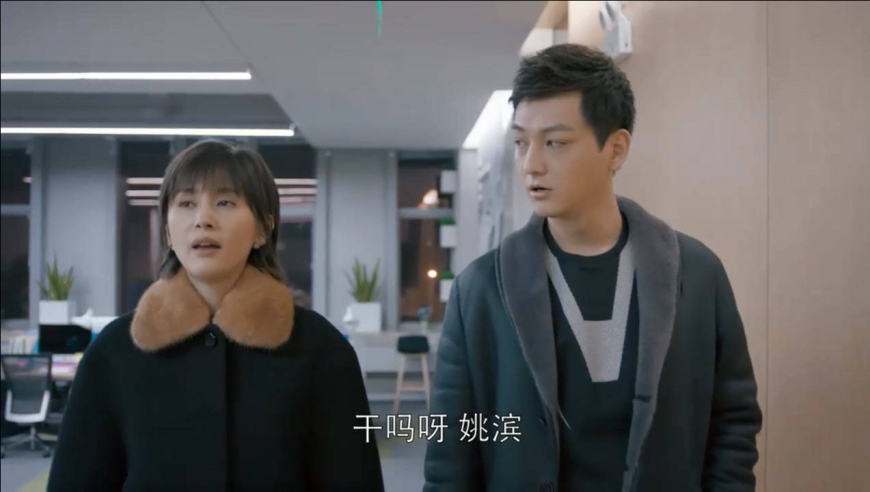 欢乐颂:曲筱绡家里出事,姚滨赶来英雄救美,不愧是铁哥们!