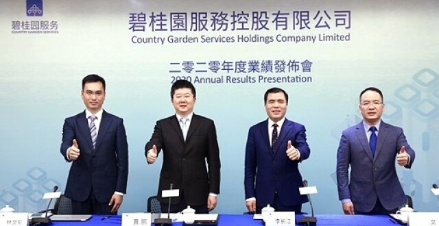 观点直击｜李长江再提千亿目标 碧桂园服务外拓和业务增长命题（实录）_腾讯新闻