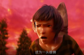 雄狮少年