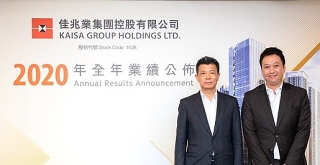 观点直击｜启德地皮浮出与130亿收购落锤 佳兆业在降档路上寻规模（实录）_腾讯新闻