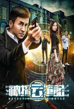 房奴试爱2018