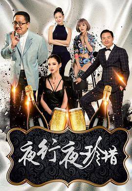 房奴试爱2018