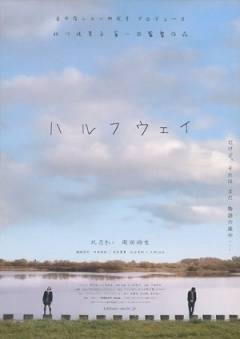 房奴试爱2018
