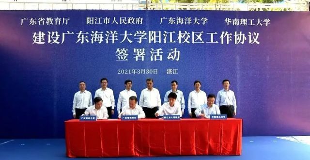 这所高校新校区，有大动作_腾讯新闻