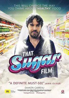 一部关于糖的电影-纪录片