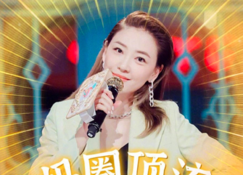 外贸女生脱口秀台词大全，外贸女生脱口秀台词大全集