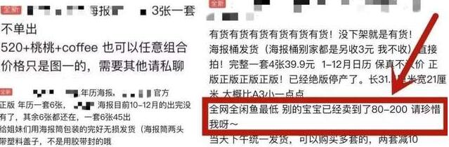 流量变现的又一暴利项目，新手可做每天赚500插图1