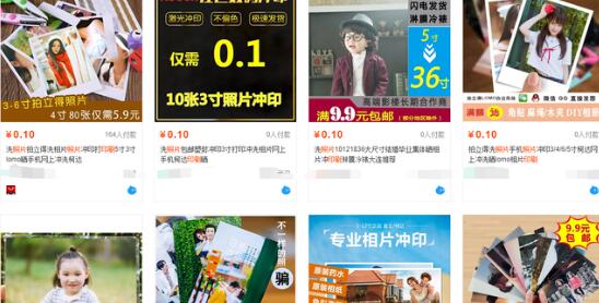 流量变现的又一暴利项目，新手可做每天赚500插图2