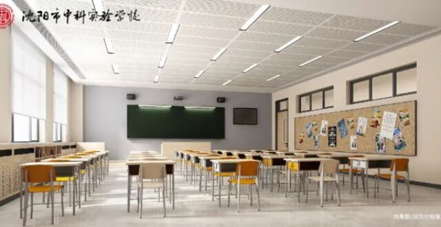 沈阳新增一所九年一贯制民办学校！今年9月正式开学！_腾讯新闻