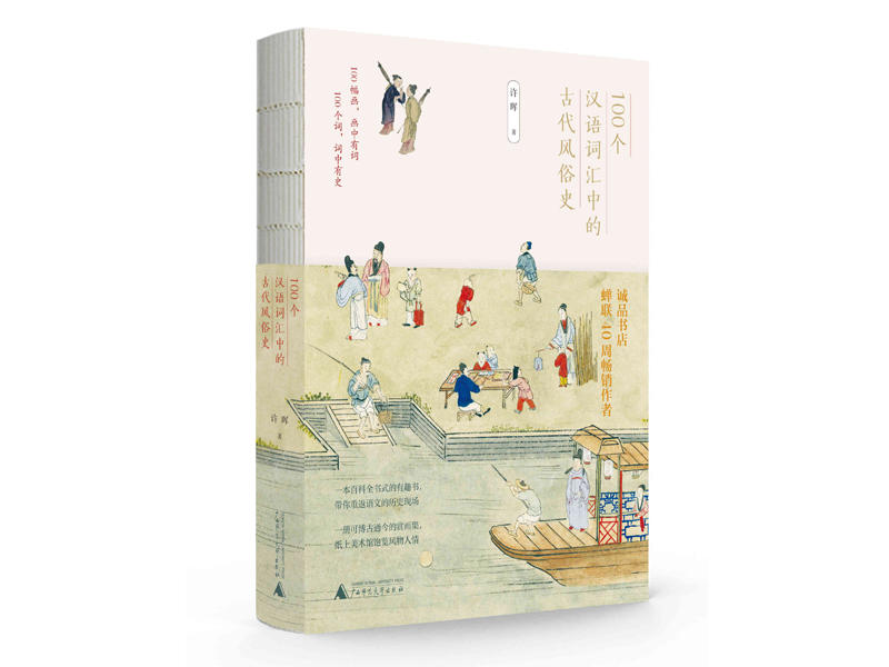 qq 腾讯