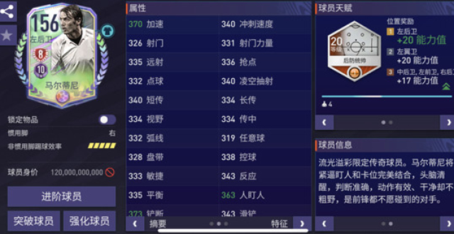 足球彩用周易能预测吗，周易测足彩技巧