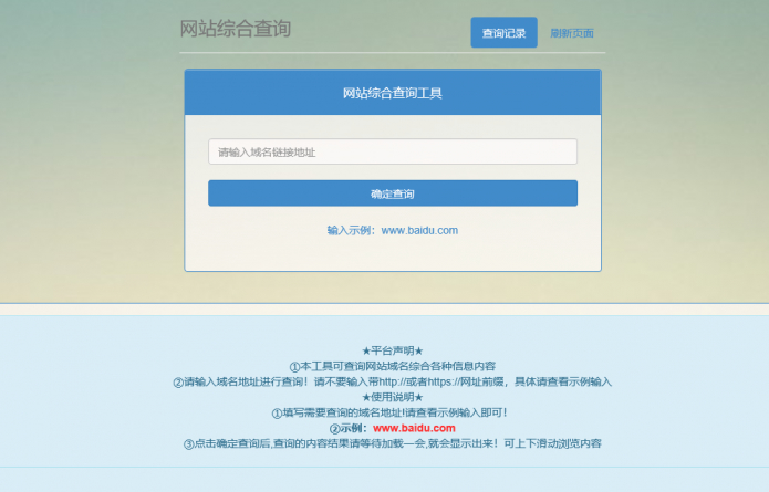 点击查看原图