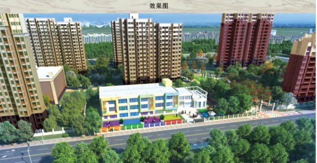 好消息！昌平这里将新建一所9班幼儿园_腾讯新闻