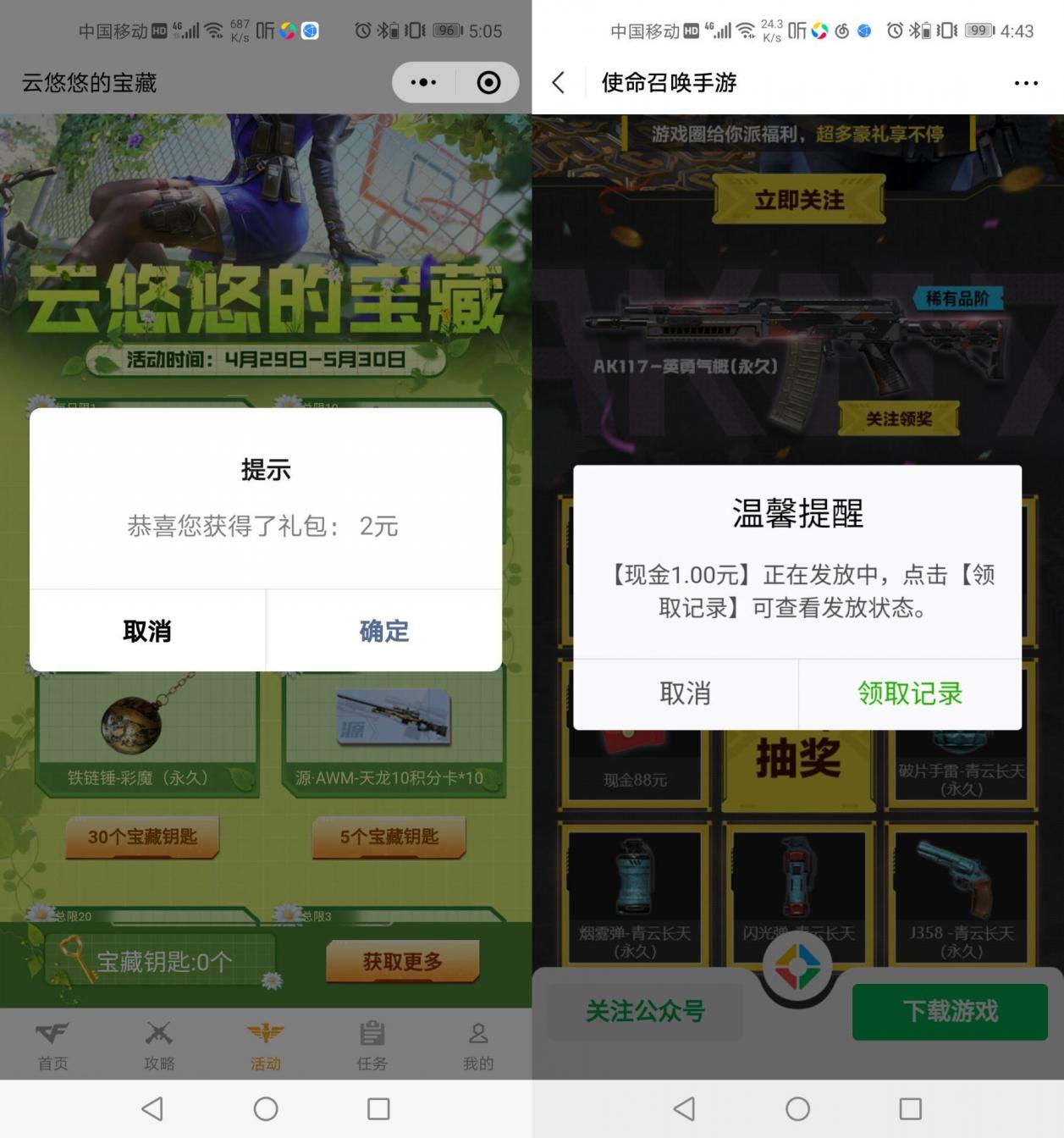 点击查看原图