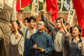 致敬劳动者!电影《1921》发布"咱们工人有力量"主题海报