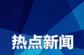 五一调休五天假抚顺石化大学通知3号返校种疫苗太突然