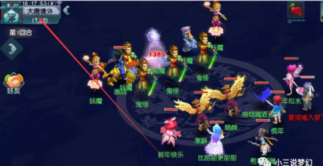 梦幻西游人口普查_梦幻西游五开必刷十人副本奇遇等大全不容错过