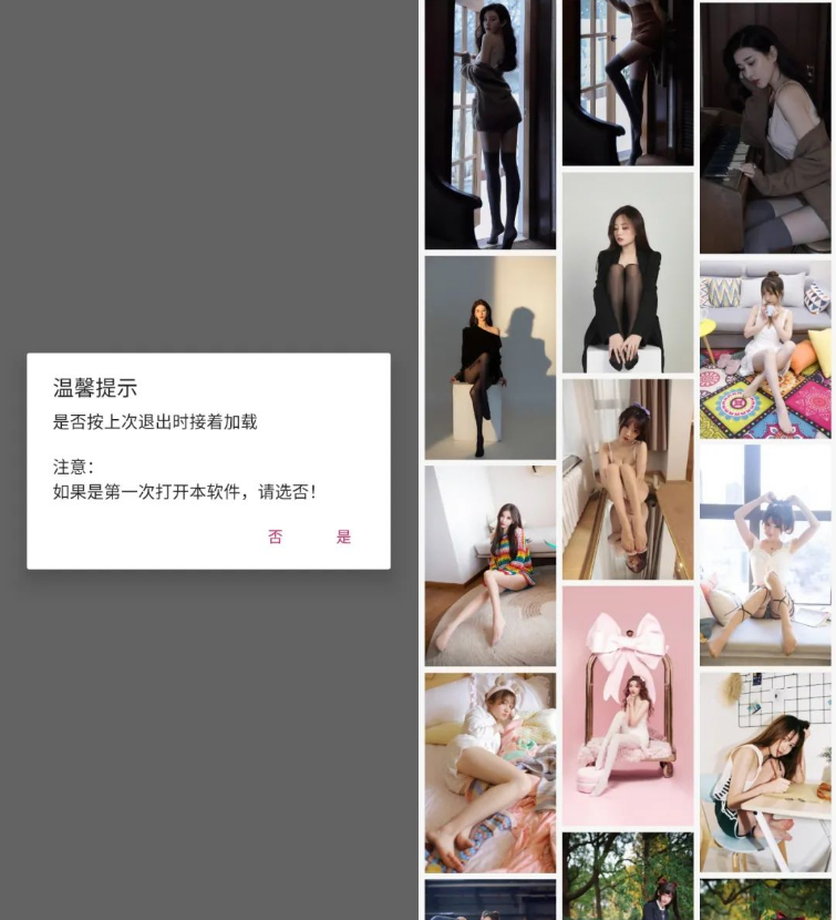 Girl图v1.0,“黑丝、萝L、制服”壁纸