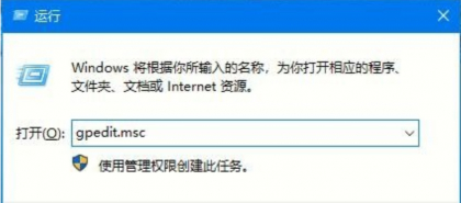 教你开启_Win10禁止软件自动安装捆绑