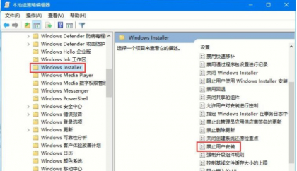 教你开启_Win10禁止软件自动安装捆绑