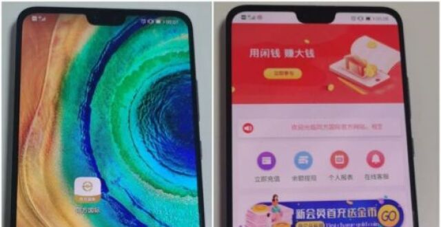 最新骗局！女子在“小红书”交了一个男朋友，“热恋”中被骗82万元！警方揭秘“杀猪盘”套路……_腾讯新闻