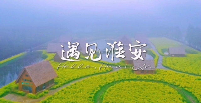 壮丽东南第一州的江苏淮安，一城古迹半城湖，春日水韵美不胜收。_腾讯新闻