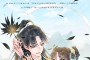 陆嫣陆臻沈括05-07没有更多了