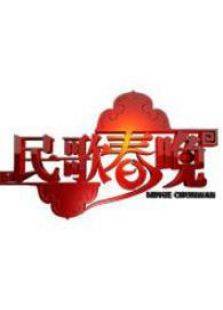 山西卫视2014春晚