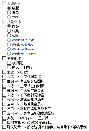 腾讯QQ增强版 v9.4.7.27805 Dreamcast 版-QQ前线乐园