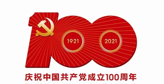 【党史百年·天天学】1958年5月12日,新中国第一辆轿车出厂