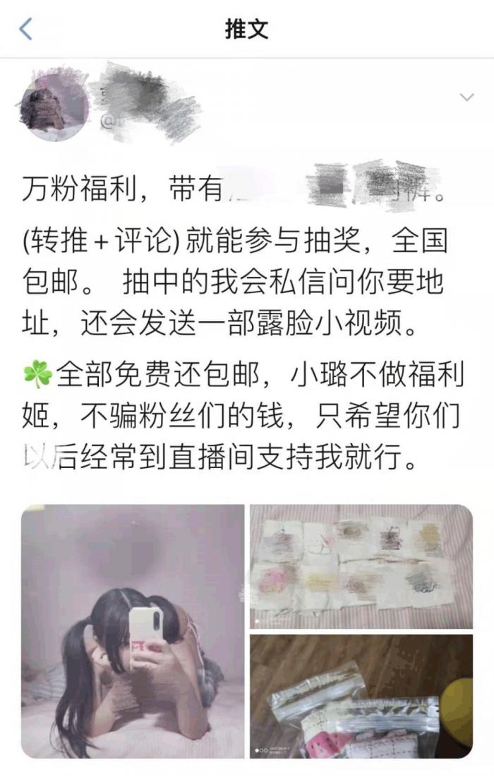 点击查看原图