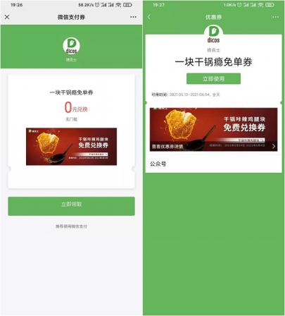 点击查看原图
