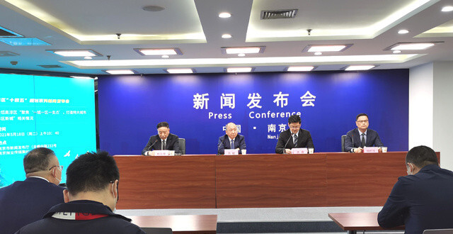 “国际慢城”步入发展快车道！南京高淳“十四五”时期建特大城市郊区新城_腾讯新闻