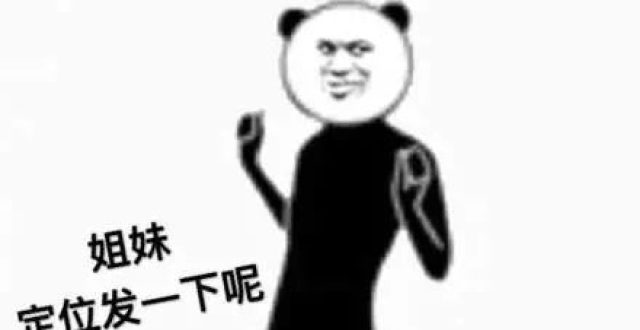 搞笑姐妹们,一起去吃火锅了 表情包,少废话,速度