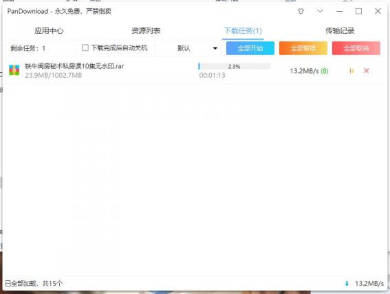 点击查看原图