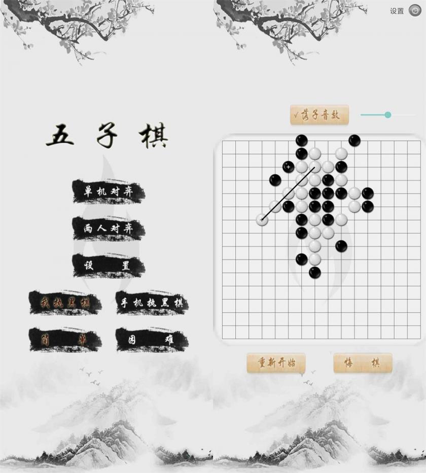 点击查看原图