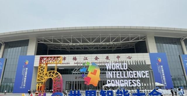 工信部公布首批48个人工智能产业创新揭榜优胜成果_腾讯新闻