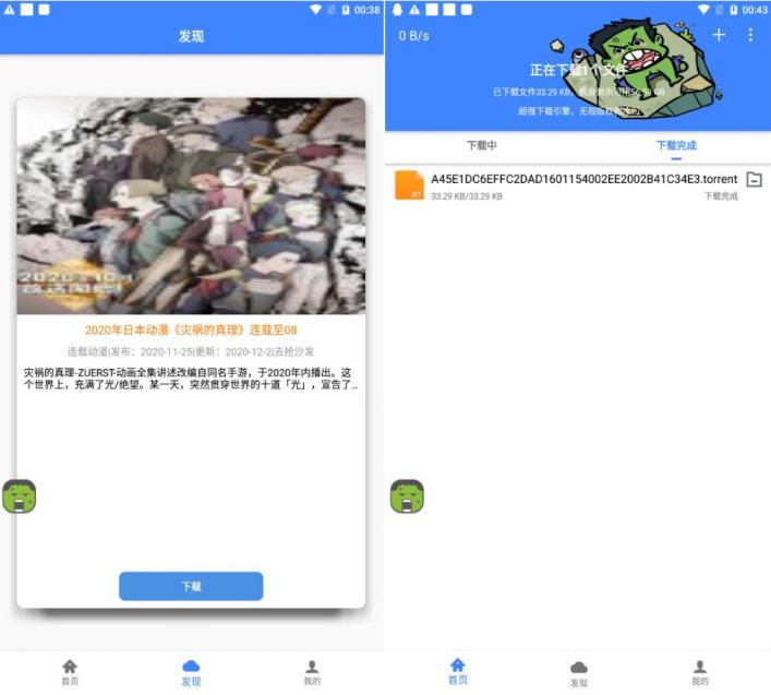 点击查看原图