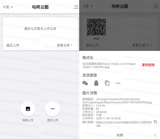 点击查看原图