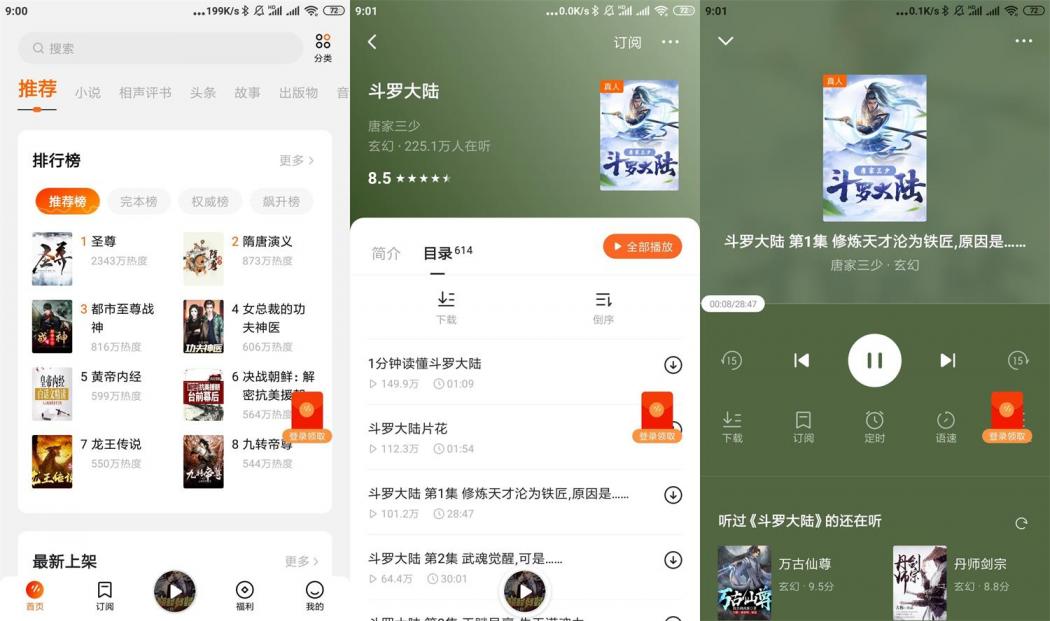点击查看原图