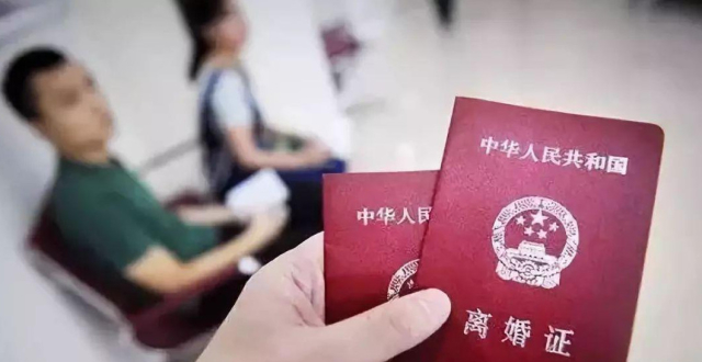 全国离婚登记人数骤降的背后