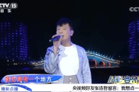 初恋的地方演唱张信哲